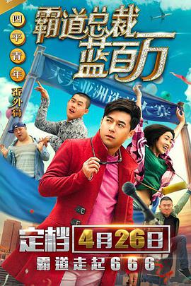 在线啊v视频